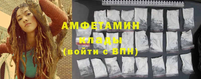 сколько стоит  Мыски  Amphetamine Розовый 