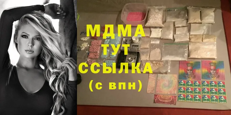 MDMA кристаллы  Мыски 